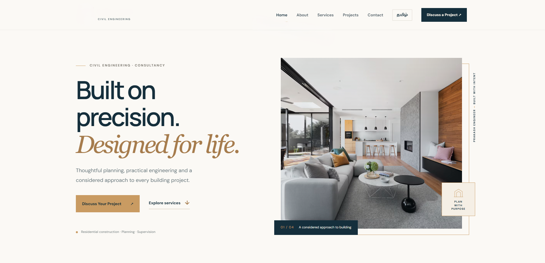 Civil Engineering website homepage (work in progress)